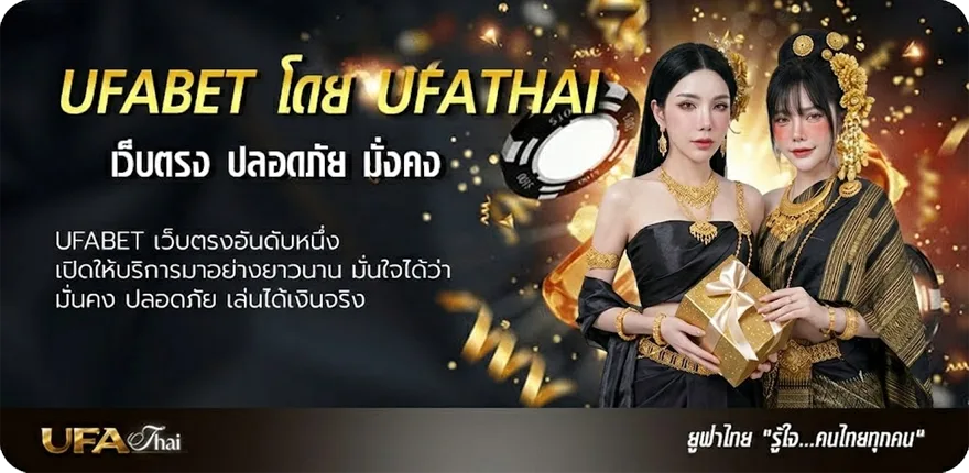 แบนเนอร์ หนังสงครามตาลีบัน พากย์ไทยเต็มเรื่อง ยอดนิยม — แทงบอลออนไลน์ คาสิโน หวย มวย สล็อต ครบวงจร