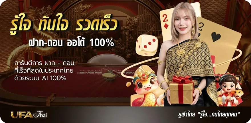 โปรโมชั่น หนังสงครามตาลีบัน พากย์ไทยเต็มเรื่อง ใหม่ — โปรโมชั่นสมาชิกใหม่